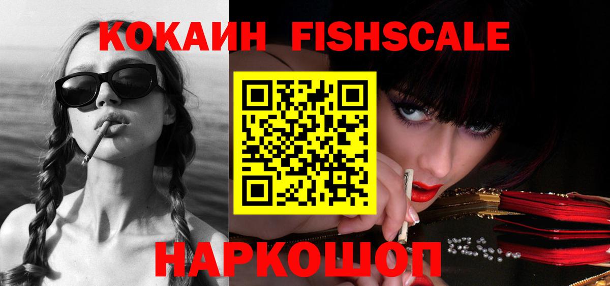 Кокаин Боливия Белорецк
