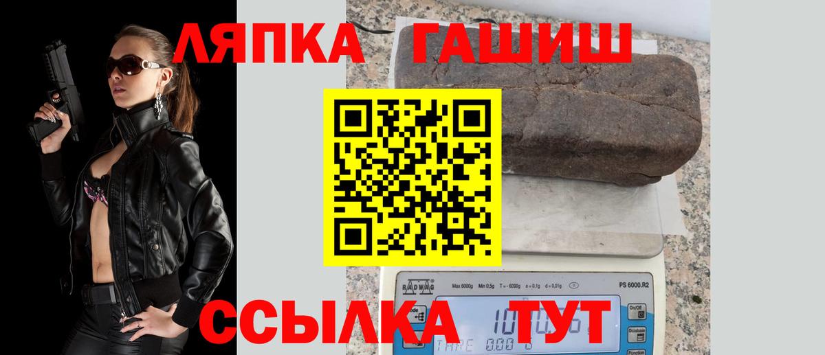 ГАШ AMNESIA HAZE  Гашиш Cannabis  Белорецк  Вход с VPN 