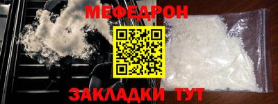 гидра Брянск
