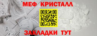 mdpv Боровичи