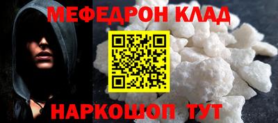 гидра Брянск