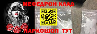 ALPHA-PVP Братск