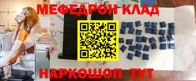 mdpv Боровичи