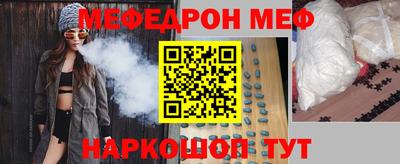 гидра Брянск