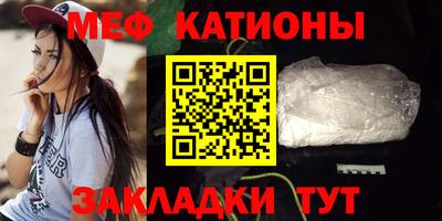 mdpv Боровичи