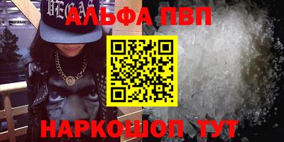 гидра Брянск