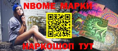 ALPHA-PVP Братск