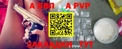 гидра Брянск