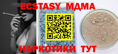 mdpv Боровичи