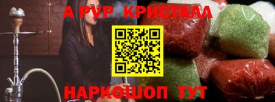 mdpv Боровичи