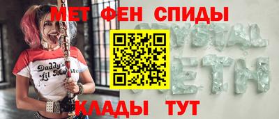 ALPHA-PVP Братск
