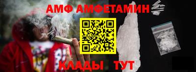ALPHA-PVP Братск