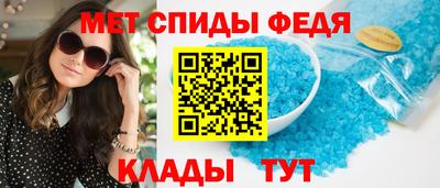 ALPHA-PVP Братск