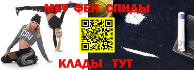 ALPHA-PVP Братск