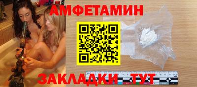 гидра Брянск