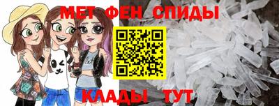 ALPHA-PVP Братск