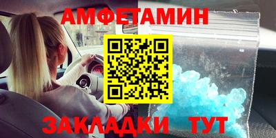 гидра Брянск