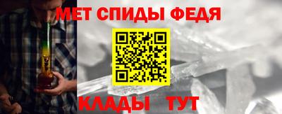 ALPHA-PVP Братск