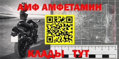 гидра Брянск