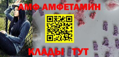 гидра Брянск