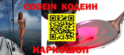 гидра Брянск