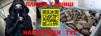 гидра Брянск