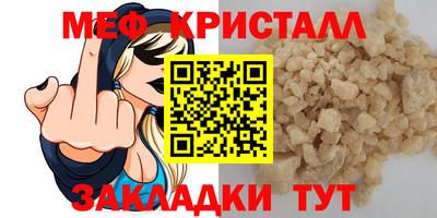 mdpv Боровичи