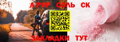 гидра Брянск