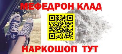 ALPHA-PVP Братск