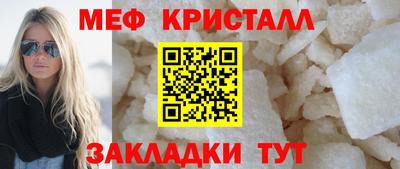 mdpv Боровичи