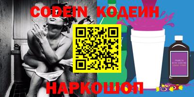 гидра Брянск