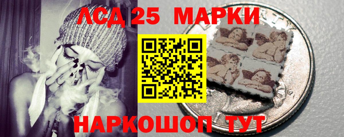 что такое наркотик  Марки 25I-NBOMe 1,8мг  Марки NBOMe  Вход с VPN  Марки 25I-NBOMe 1,8мг  Белорецк 