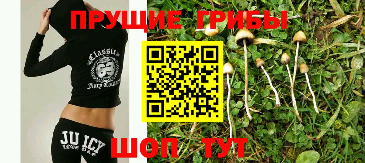 Белорецк  цены наркотик  Вход с VPN  Галлюциногенные грибы Magic Shrooms 