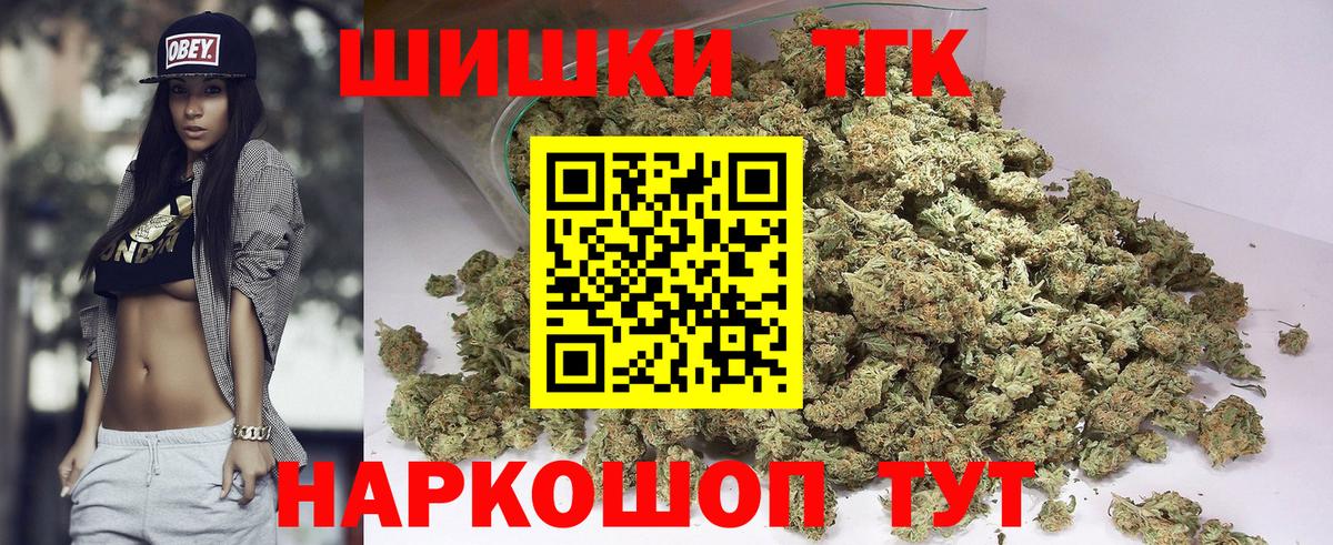 Марихуана AK-47  Вход с VPN  Каннабис марихуана  Бошки марихуана ГИДРОПОН  Белорецк 